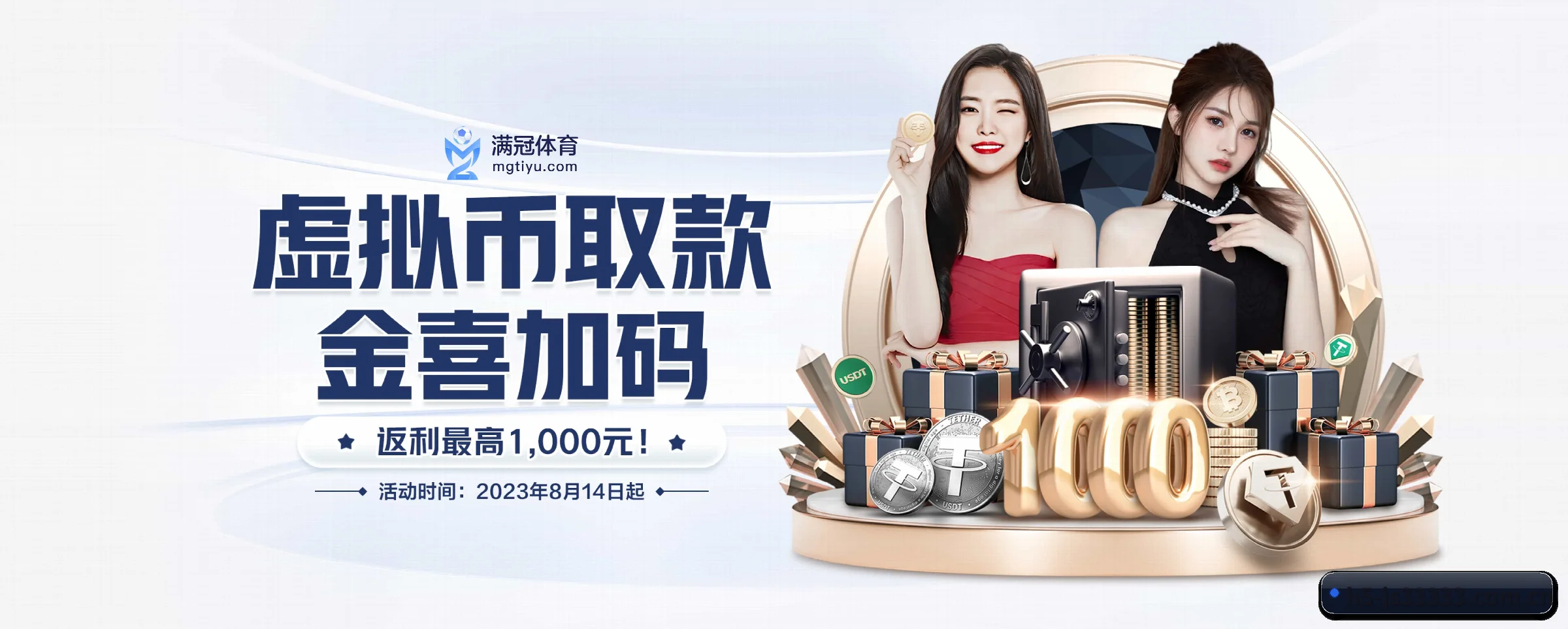 金沙js33333线路检测 APP