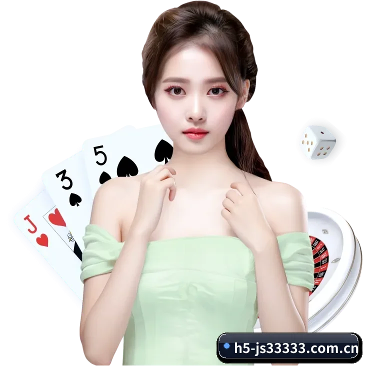 金沙js33333线路检测 APP 界面